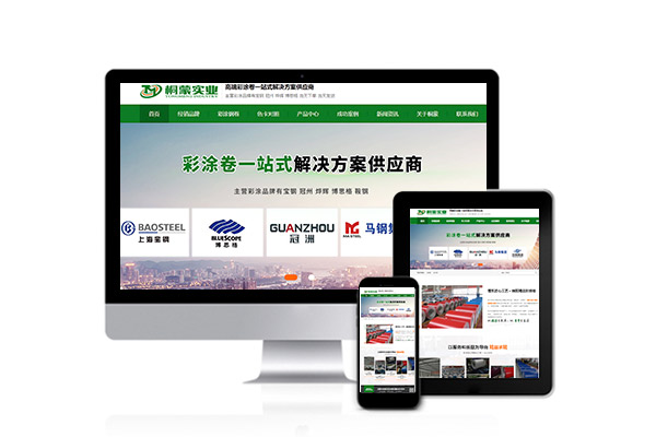 建站后怎么添加內容?大家需要注意這幾點